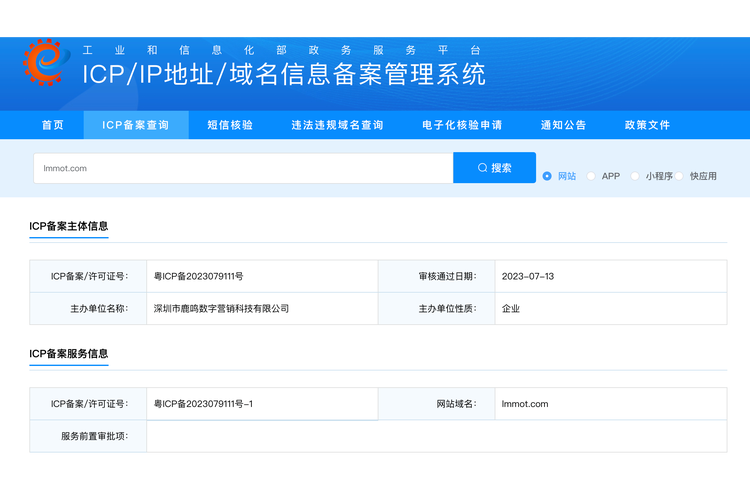 一般經(jīng)營(yíng)項(xiàng)目是:網(wǎng)絡(luò)技術(shù)服務(wù);信息技術(shù)咨詢(xún)服務(wù);軟件開(kāi)發(fā);大數(shù)據(jù)服務(wù)