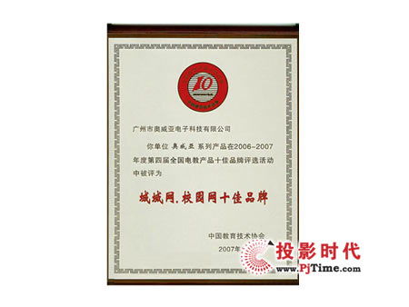 智能時代下的中央控制系統 網絡技術服務如何重塑行業(yè)格局