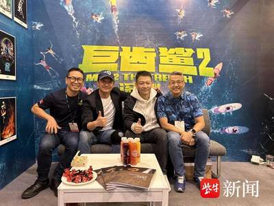 華人文化集團(tuán)影視板塊亮相香港國際影視展 以內(nèi)容為橋，全面探索國際合作與文旅融合新通路